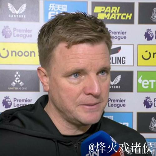 埃迪-豪:我们没能创造出想要的进攻局面,这种感觉非常糟糕 埃迪-豪:我们没能创造出想要的进攻局面,这种感觉非常糟糕