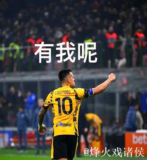 比塞克：我们不该输，结果不公平，但足球就是如