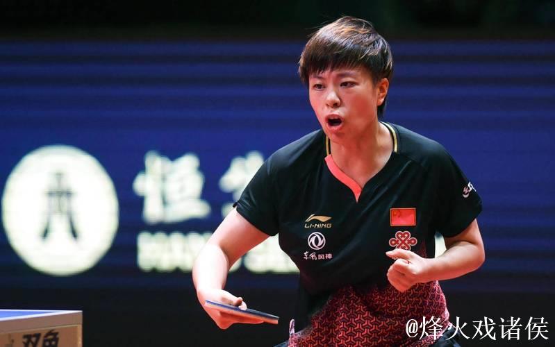 WTT多哈冠军赛：王艺迪3-1击败波尔卡诺娃 晋级女单八强