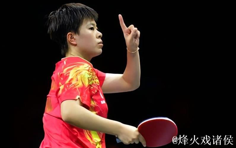 WTT多哈冠军赛：王艺迪3-1击败波尔卡诺娃 晋级女单八强