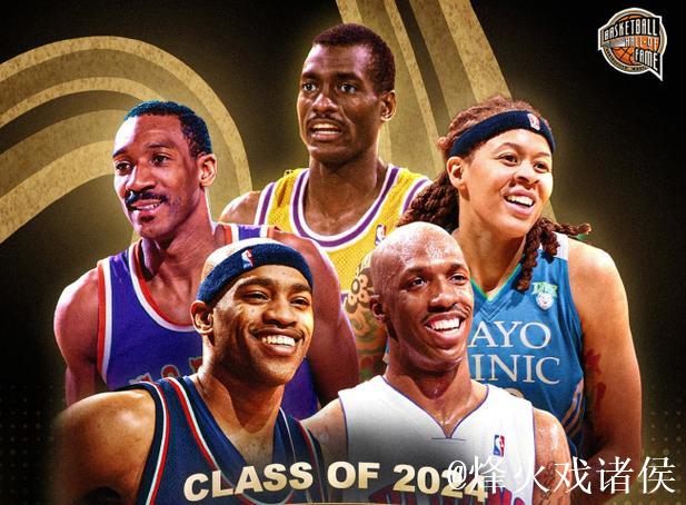 卡特比卢普斯入选名人堂 韦斯特第三次获此殊荣