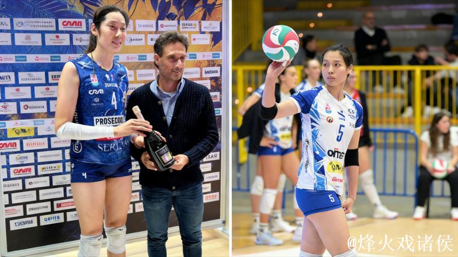 意甲赛场“中国德比”火爆上演 朱婷庄宇珊巅峰对决