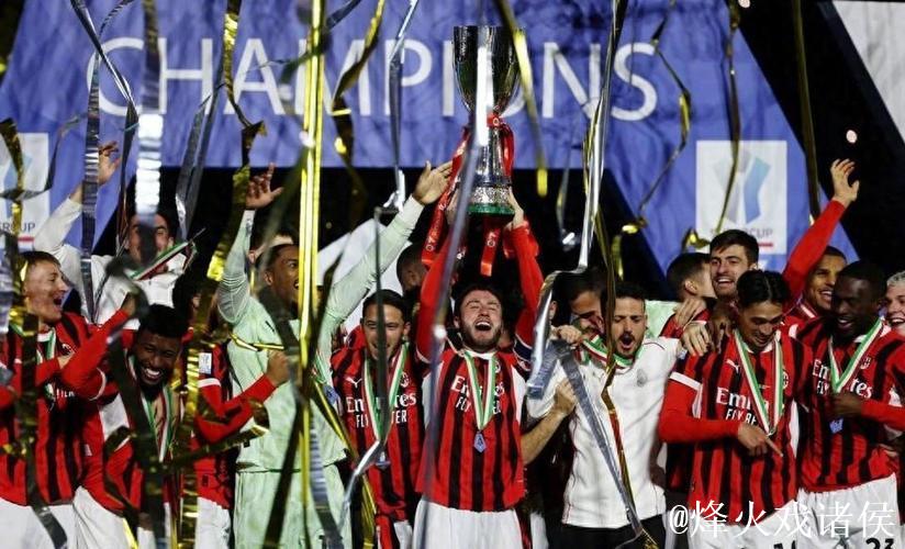 拉齐奥终结AC米兰13场不败神话 晋级意大利杯八强