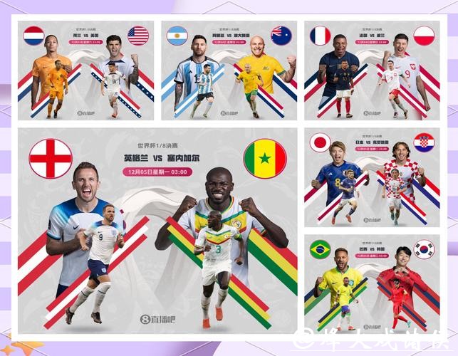 世界杯外围竞猜风险与技巧详解 世界杯外围竞猜风险与技巧详解