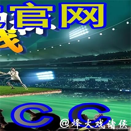 世界杯外围平台的常见问题与解决方法