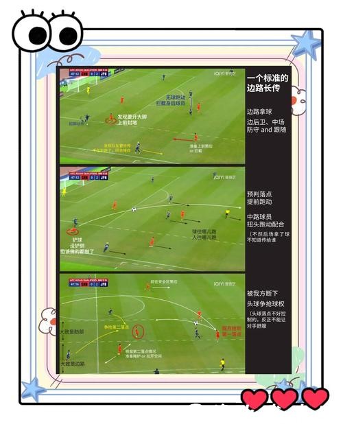 世界杯外围竞猜新手需避免的雷区